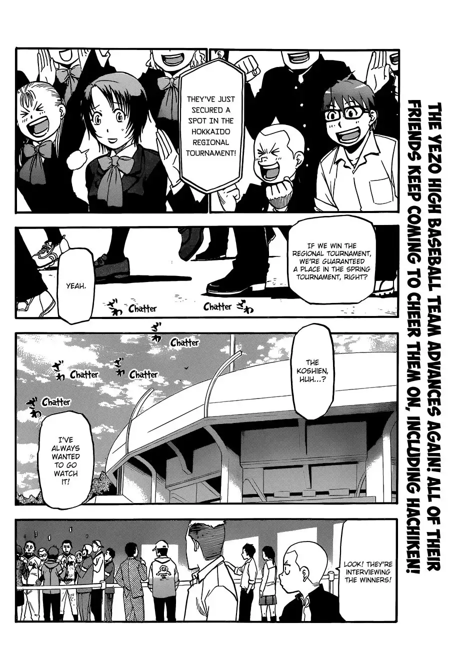 Silver Spoon Chapter 40 3